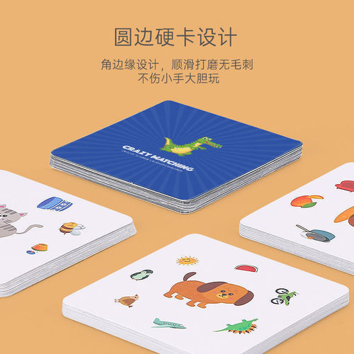 Children's games, card board games, crazy animals, pairs, pairs, cards, Sudoku, logic puzzle, thinking training toys