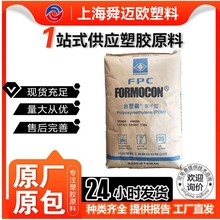 �߄��� POM FM270 ̨�� FORMOCON �������� �ۼ�ȩ ������