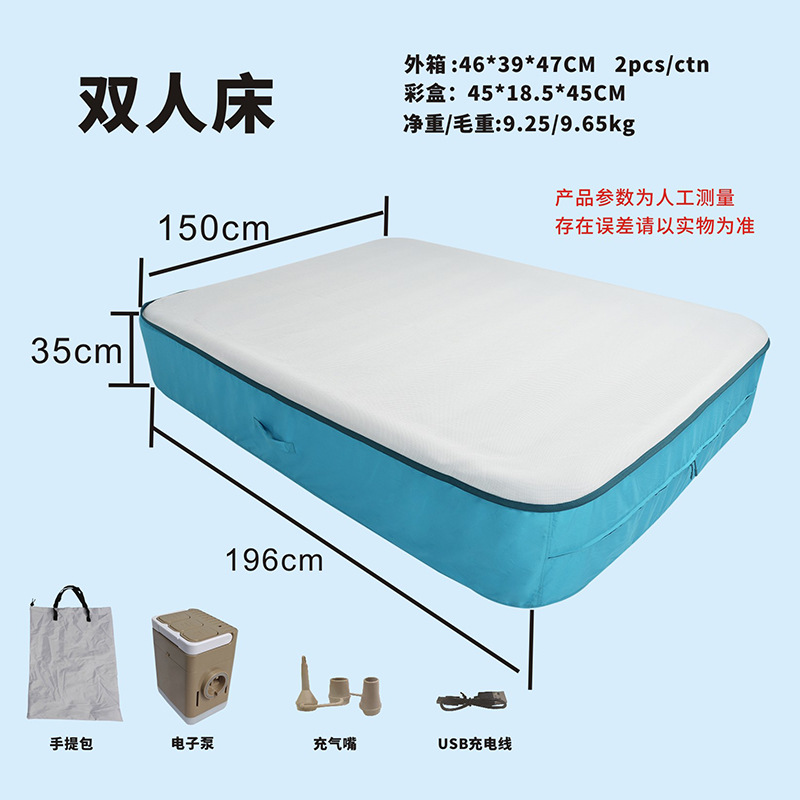 파란색 천 커버 침대 200*150*35CM