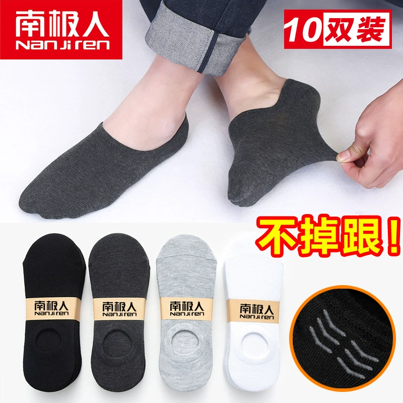 Антарктические производители тонкие летние носки силиконовые нескользящие короткие носки ультратонкие и дышащие носки