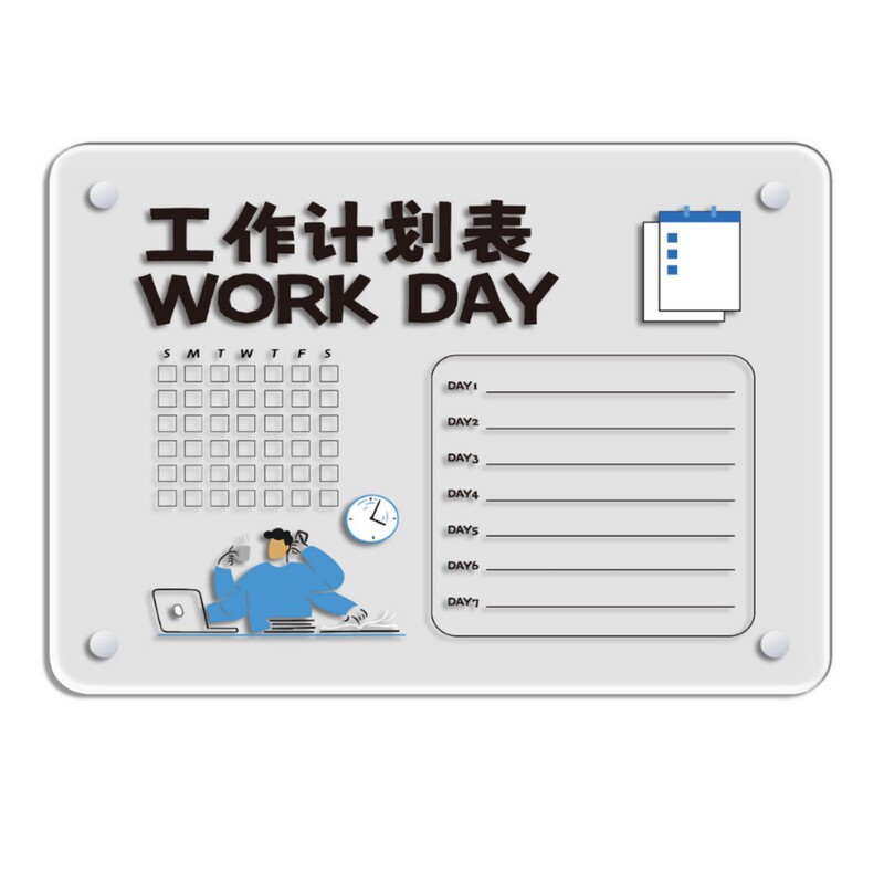 跨境亚克力留言板定制可写字家用透明磁性干擦板计划日历板冰箱贴|undefined