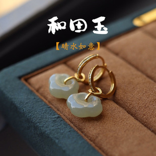 Natural Hetian Jade Earrings Qingshui Ruyi Sterling Silver Women's New Chinese 925 Silver Earrings Vintage High-end True Certificate