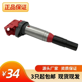 点火线圈;火花塞;点火器
