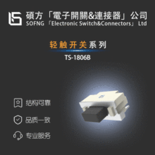 TTS-1806Bp|_P/PTS645SL95-2LFSԴo