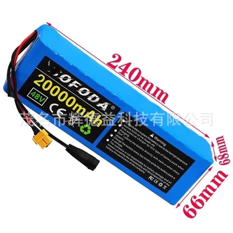 18650 ion rechargeable battery 48V 20Ah high power 1000W13S3P XT60 with 54.6VBMS