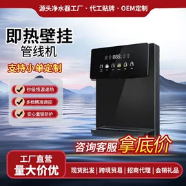 净水器;净水器配件;空气净化器
