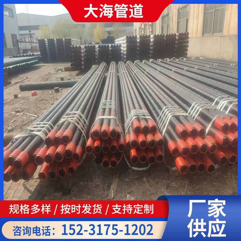 API 美标石油油管 无缝石油油管 多种规格大口径石油油管-阿里巴巴