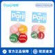 Parji Crack Dog Toy Ball Sports Tennis Chai Dog Medium and Large Dog Voice Interactive Training Pet Supplies