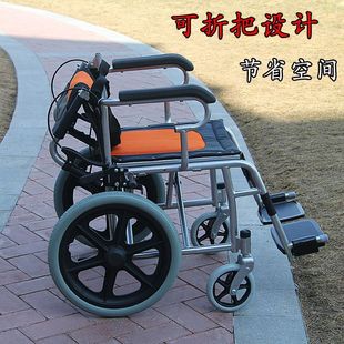 Коляска складывает легкие пожилые портативные портативные поездки на поездку на инвалидную коляску инвалиды инвалиды.