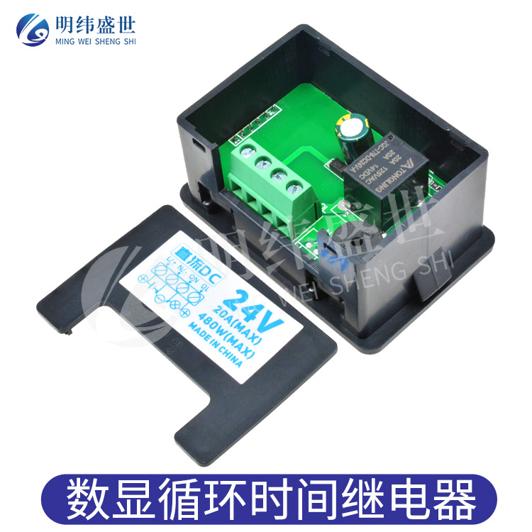 时间继电器主图4.jpg