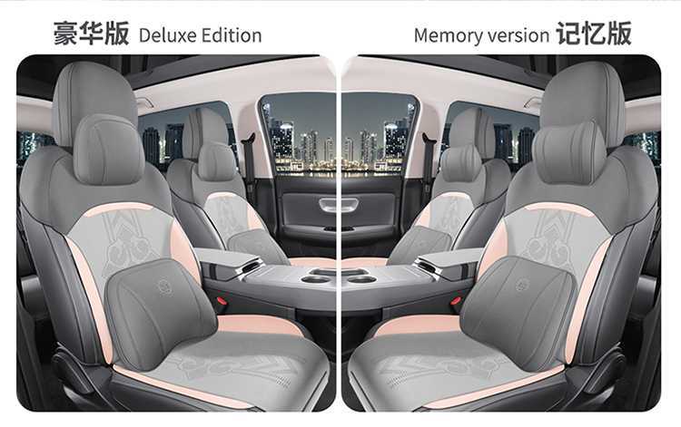 24 Aion Y Plus Special Seat Cushion Half-Pack Car Seat Cushion Yy Seat Cover 25/23 Gac Aion Y Seat Cushion Cover