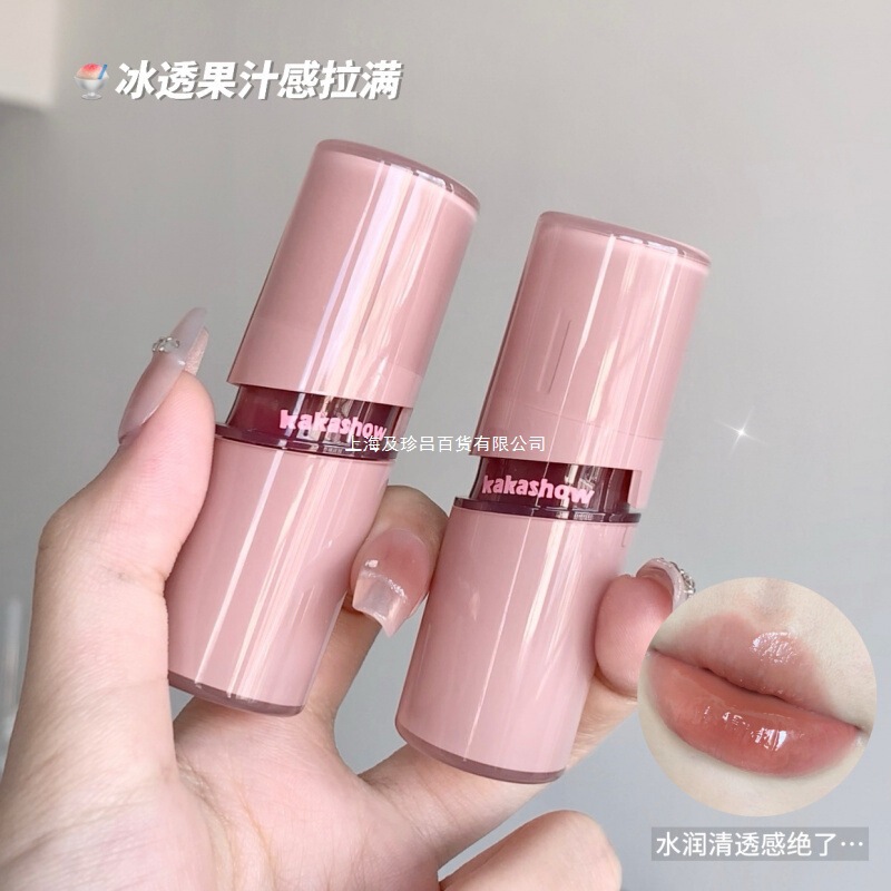 kakashow水光甜漾唇釉水润镜面嘟嘟唇口红清透光泽伪素颜女唇釉|undefined