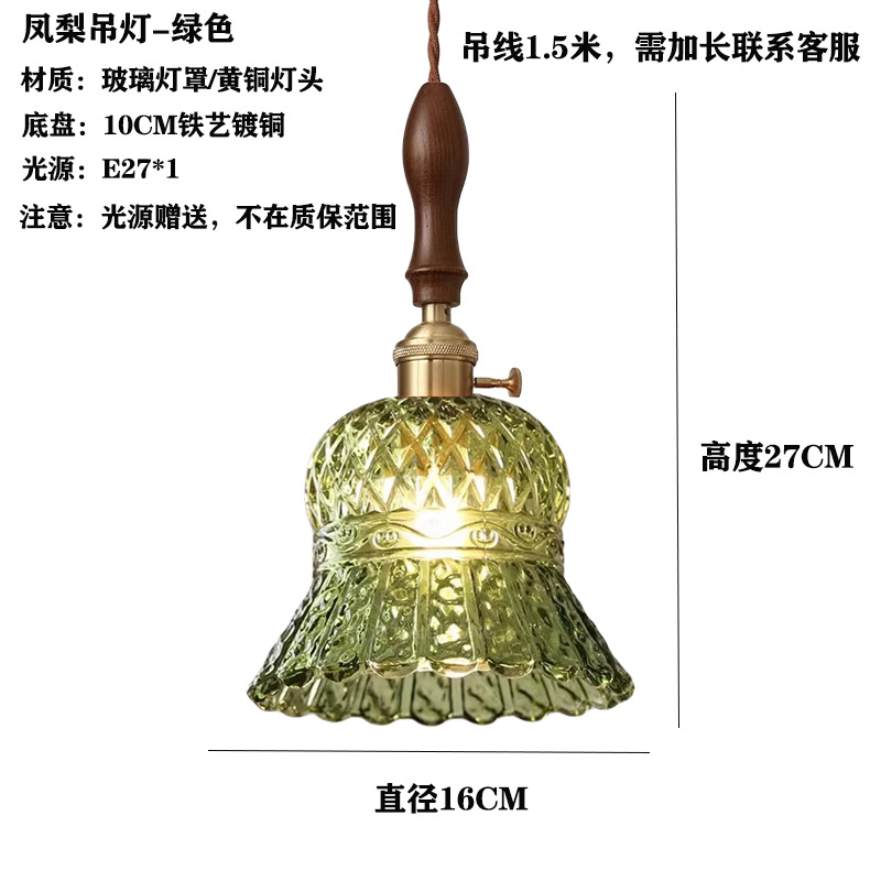 Japón vintage vidrio de bodas de nuez pasillo ventanas cafetería comedor bar cabecera lámpara de cama comedor