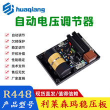 R448���Rɭ���{����AVR��ŷ�����l늙C�M�������Ԅ�늉��{����