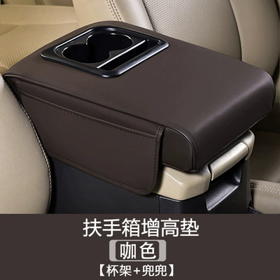 box cushion with cup holder – Armrest box pad - extra-large-style-cup-holder-belt-pocket-solid-color-brown