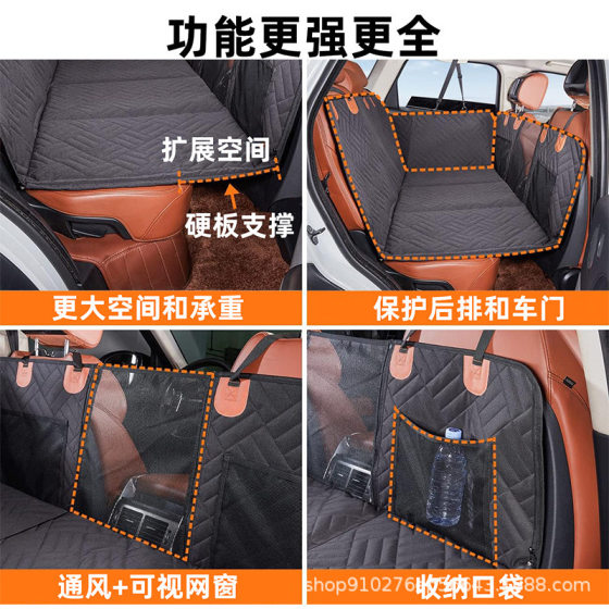 Amazon New Load-bearing Lengthened Car Mat Car Rear Seat Load-bearing Dog Car Mat Travel Sleepable Hammock