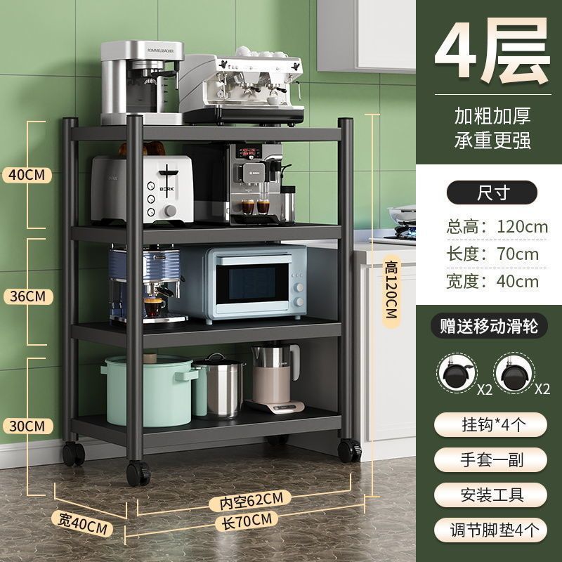 [초저렴] 길이 70cm, 폭 40cm, 높이 120cm, 4겹 - 공장 직매