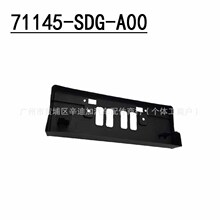 71145-SDG-A00���ñ���03-07���Ÿ�ǰ����֧�ܵ������տ�