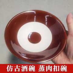 蒸し肉ボウル、陶器の小さな黒いボウル、昔ながらの家庭用ワインボウル、ワインボウル、土鍋、業務用鍋、ディップソースボウル