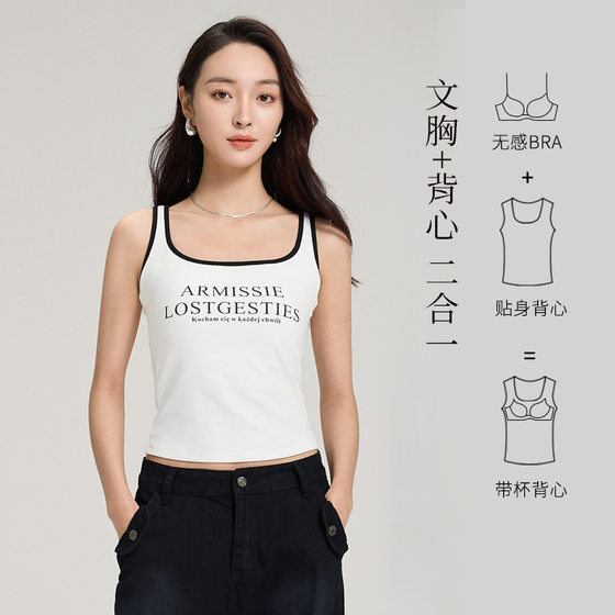 Spring and Summer Beautiful Back Bra Suspender Contrasting Color Antique Print Spaghetti Strap Vest Korean Style Slim Fit Inner Top with Breast Pads