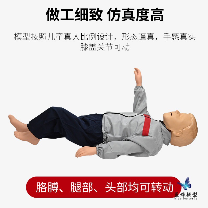 �߼���ͯ�ķθ���ģ����С��ģ��CPR170ҽѧ�ö�ͯ���ȼ�����ģ��