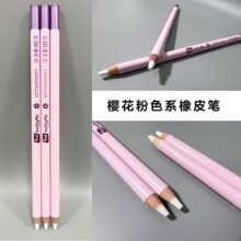 ������·KADӣ������Ƥ�ʷ�ɫϵ��Ƥ�滭̿����Ƥ���׾�������Ʒ