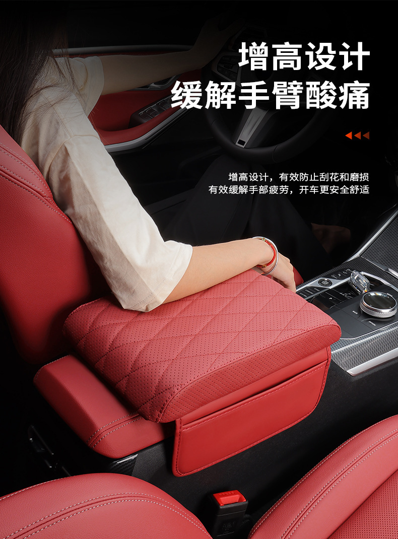 Car Armrest Box Heightening Pad Universal Car Elbow Support