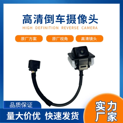 95760-3z304 suitable for Hyundai car car reversing Image auxiliary rear view camera