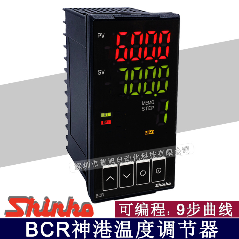 批发全新BCR2S00-00温控表 日本SHINKO神港PID温控器 BCR温度表