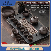 小套装紫砂茶具全套网红紫砂壶功夫茶具一整套中国风仿乌金石茶盘