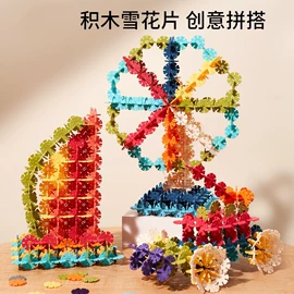 玩具挂图;其他益智玩具;早教闪卡