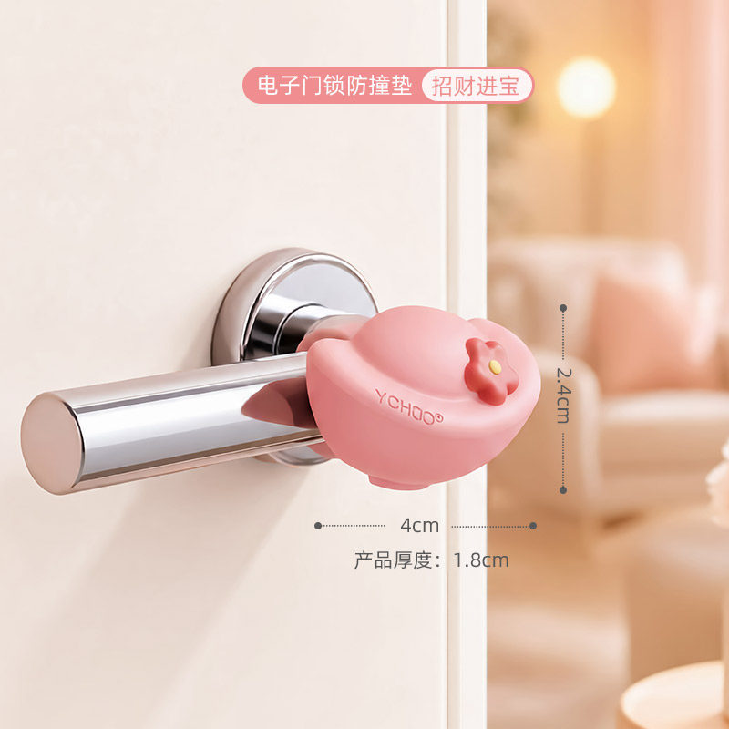 招财进宝-1个装【防撞静音/高弹硅胶 】