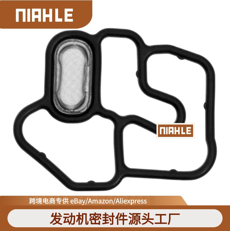 15825-RBJ-005 适用于本田飞度思域电磁阀过滤网电磁阀垫圈