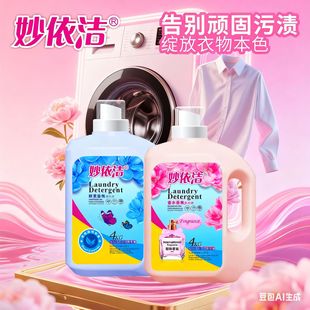 ϴ��Һ�S�����l�˽��Ͱ��ӝ�������ϴ��Һ�����YƷ�ؔ��F؛ֱ��