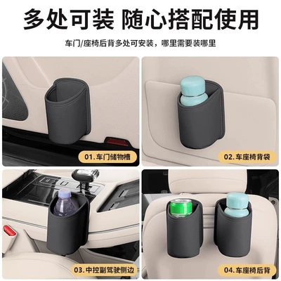 Storage Bag, Car Beverage — Car cup holder/beverage holder