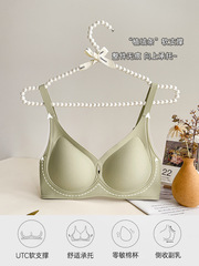 [Flocking strips for soft support] Breast-retracting anti-sagging underwear for women with small breasts, push-up, wire-free comfortable bra cups