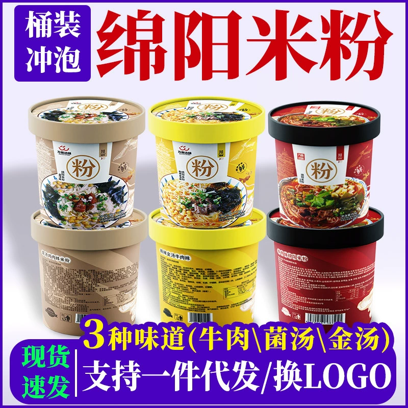 Электрическая коммерция продает коноплю той же модели рисовой лапши Mianyang