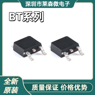 BT136S-800Eȫ��ԭ�bBT137S-600E BT137S-800E BT138S-600EоƬIC