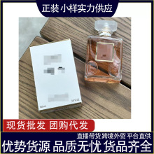 大牌香水正装经典小香coco摩登小姐香水100ml 可可女士浓香水外贸