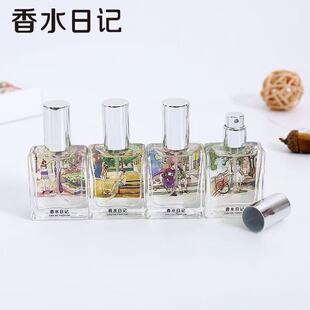 �W�Ͻz�r����ˮ15ml���»������{������Ůʿ�W�t�羳���N��ˮ��ӛ