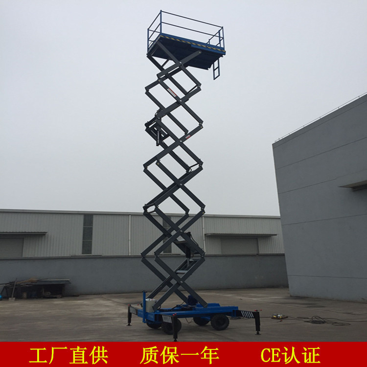供应SJY0.3-9移动式升降机升降平台剪叉式高空作业平台