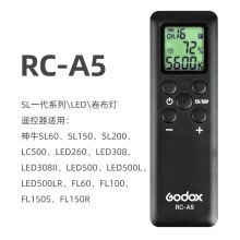 神牛RC-A5 LED灯遥控器适用于SL60 LED260 LED500 FL150卷布灯