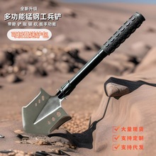 新品多功能工兵铲德国户外锰钢加厚兵工铲子中国折叠车载露营铁锹