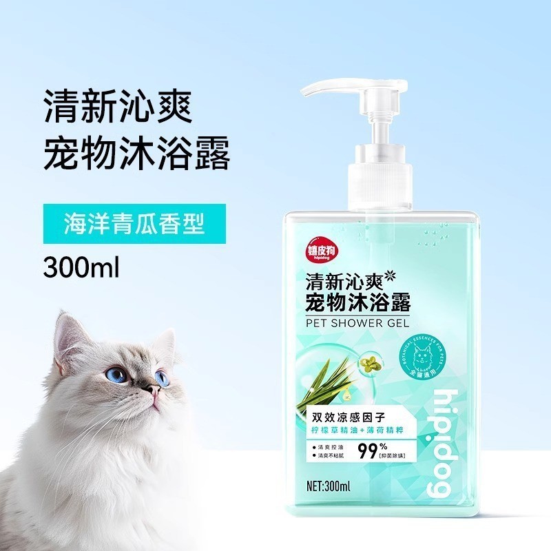包郵便犬入浴剤除菌かゆみ止め猫入浴剤熊テディ消臭シャンプーペット入浴剤|undefined