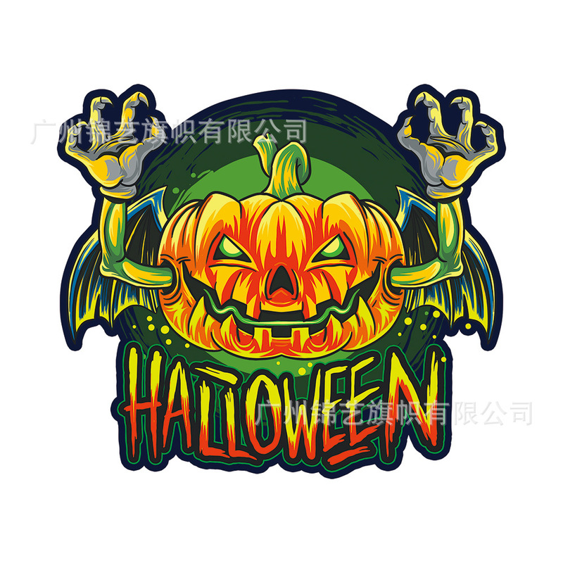 国境を越えた新しいハロウィーンイベント特殊形状カットフラグ写真フラグカボチャハウスレーザーカットハロウィーン特殊形状フラグ|undefined