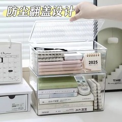 アクリル収納ボックスデスクトップ透明蓋付き整理ボックス大容量防塵オフィスデスク文具収納ボックス