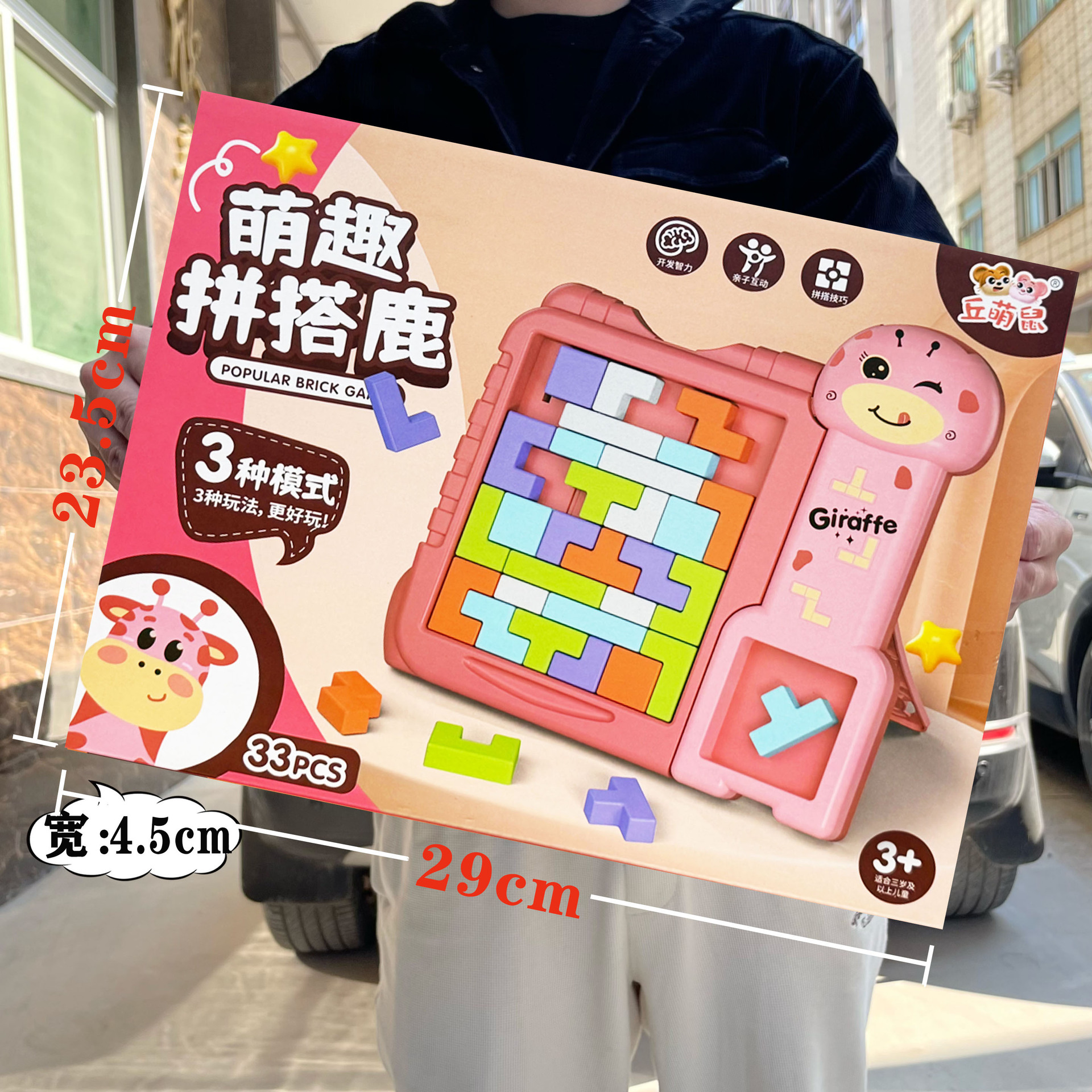 811-373 귀여운 조립 사슴