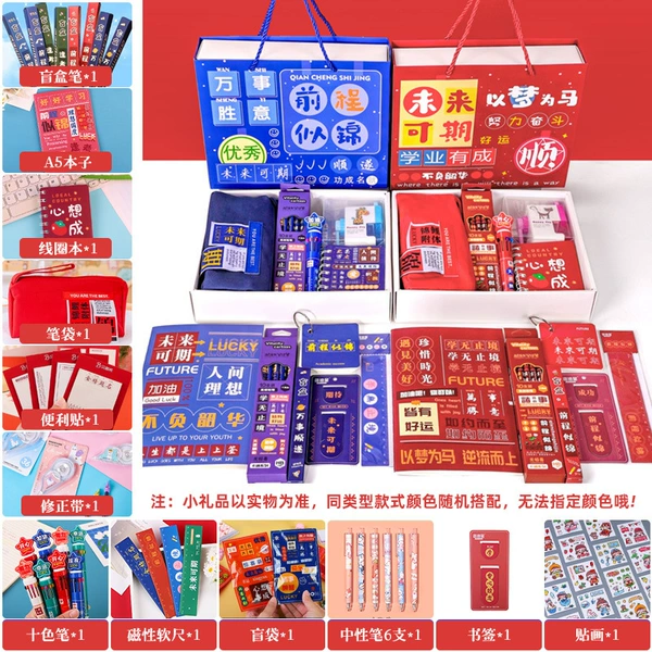 Red gift box for students