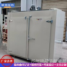 橡膠材料制品二次硫化烘箱 硅橡膠密封圈二段硫化烤箱 橡膠老化箱