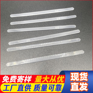 Factory direct underwear transparent soft PP glue bone wedding fish bone 15MM glue bone in stock wholesale